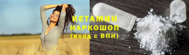 мега как войти  Мамадыш  Кетамин ketamine 